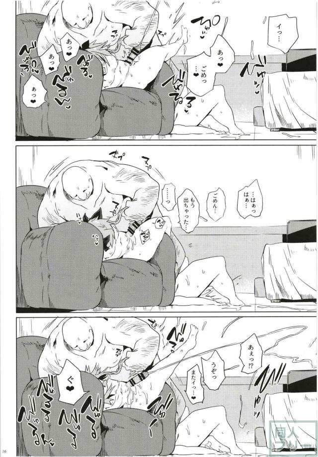 キモおじに骨抜きにされたビッチな男の娘アストルフォ. <> 015