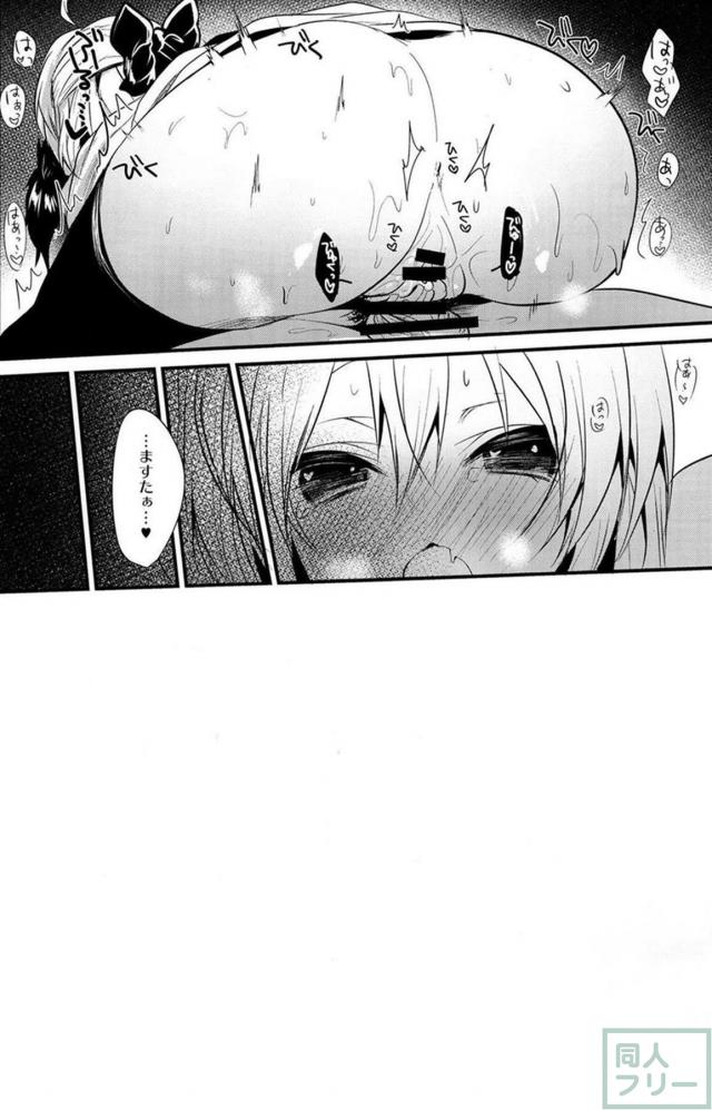 沖田さんギャップ萌え。とろとろイチャラブSEX <> 021