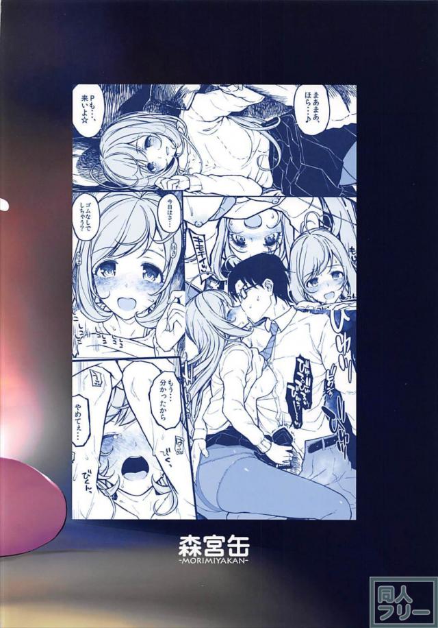 佐藤ぉ…おまえ最高かよ…。 <> 021