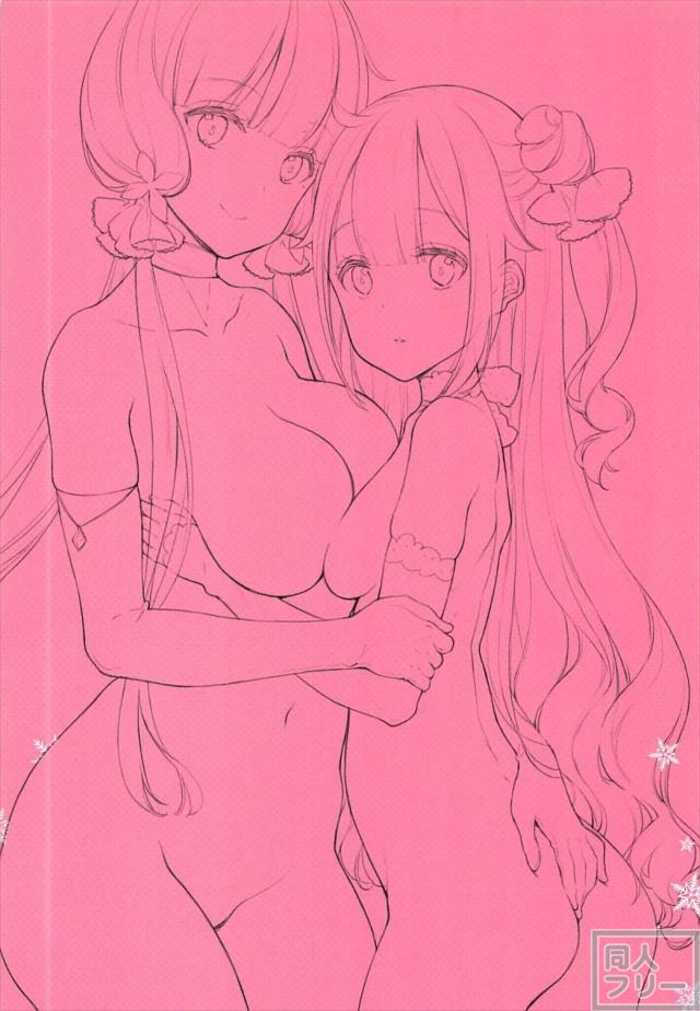 [超美麗フルカラー]イラストリアス、ユニコーンそれぞれとの夢の結婚生活！ <> 026
