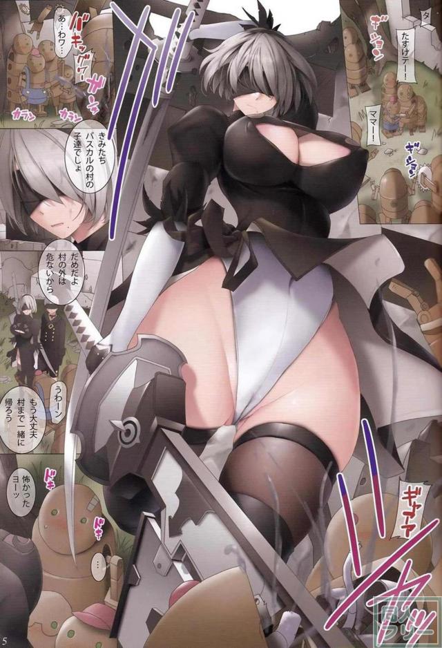 [超美麗フルカラー]暴走した機械生命体に犯される2B <> 004