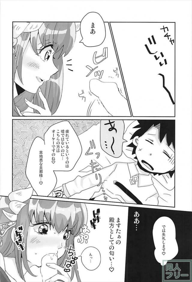 部屋に帰るときよひーがベッドでもぞもぞ。疲れた。 <> 005