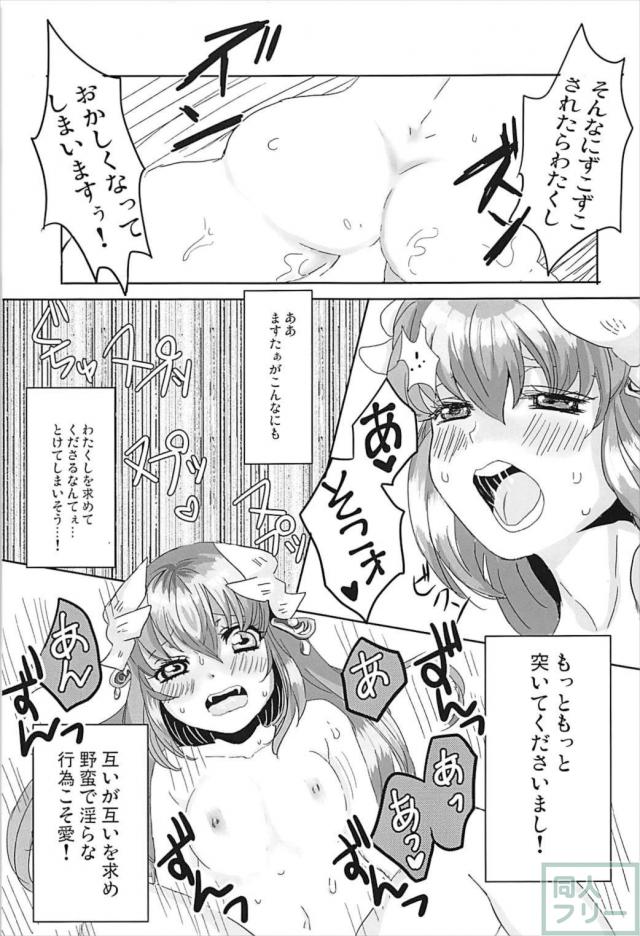 部屋に帰るときよひーがベッドでもぞもぞ。疲れた。 <> 014