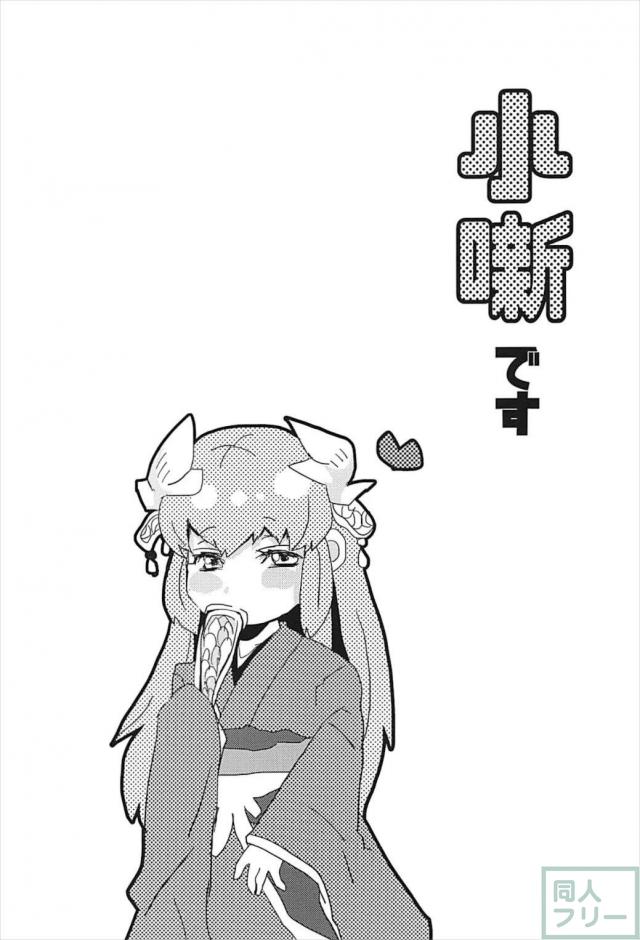 部屋に帰るときよひーがベッドでもぞもぞ。疲れた。 <> 018