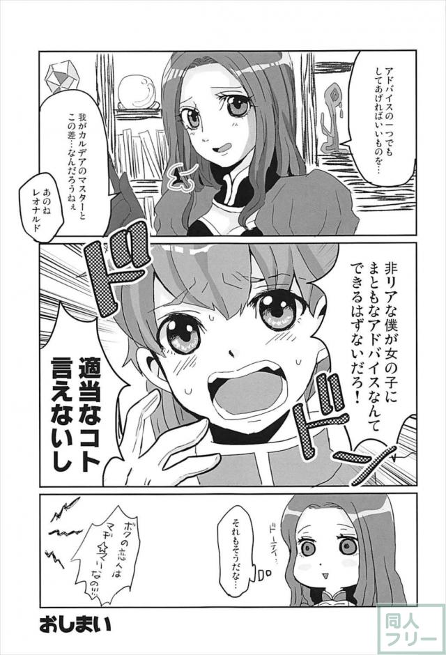 部屋に帰るときよひーがベッドでもぞもぞ。疲れた。 <> 020