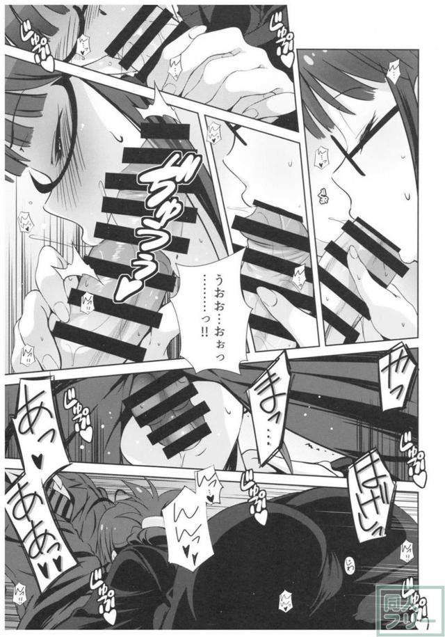 事務所でスーツ姿の律子にエッチなお願い <> 008