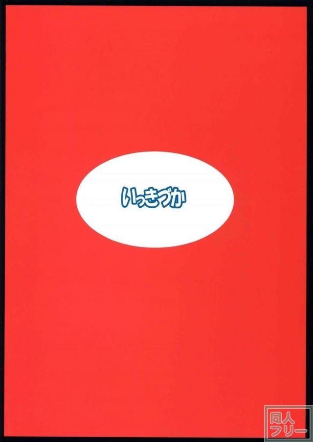 モニカ、リーシャと船員たちの輪姦乱交パーティー <> 025