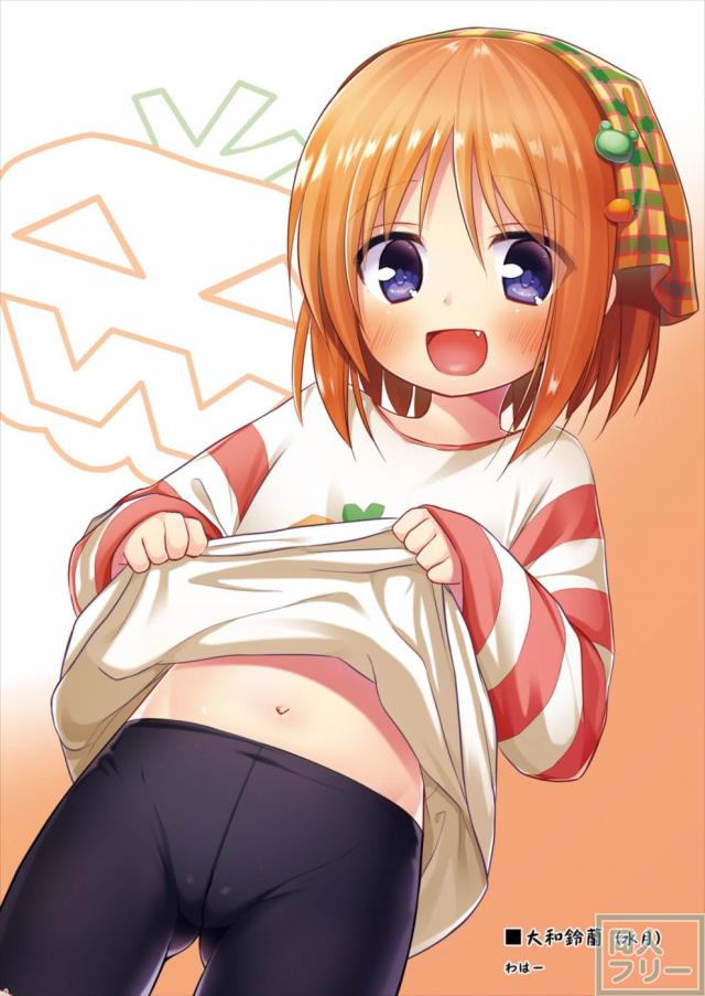 つるぺた女の子のフルカラーよろずイラスト集 <> 005