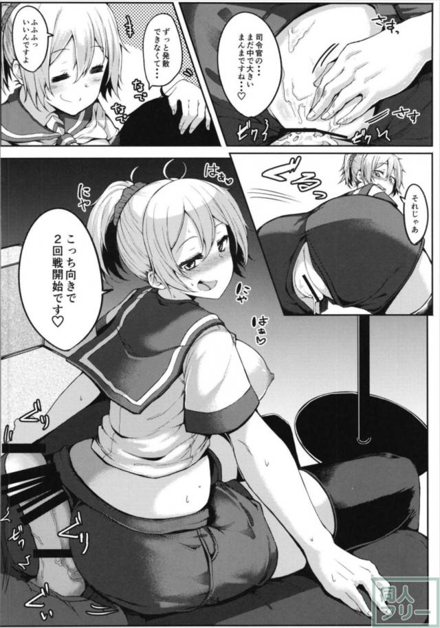 約150ページにのぼる青葉まとめ本！青葉好き必見の珠玉の1冊！ <> 063