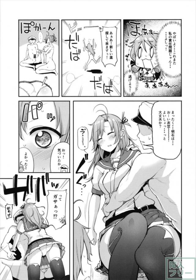 約150ページにのぼる青葉まとめ本！青葉好き必見の珠玉の1冊！ <> 128