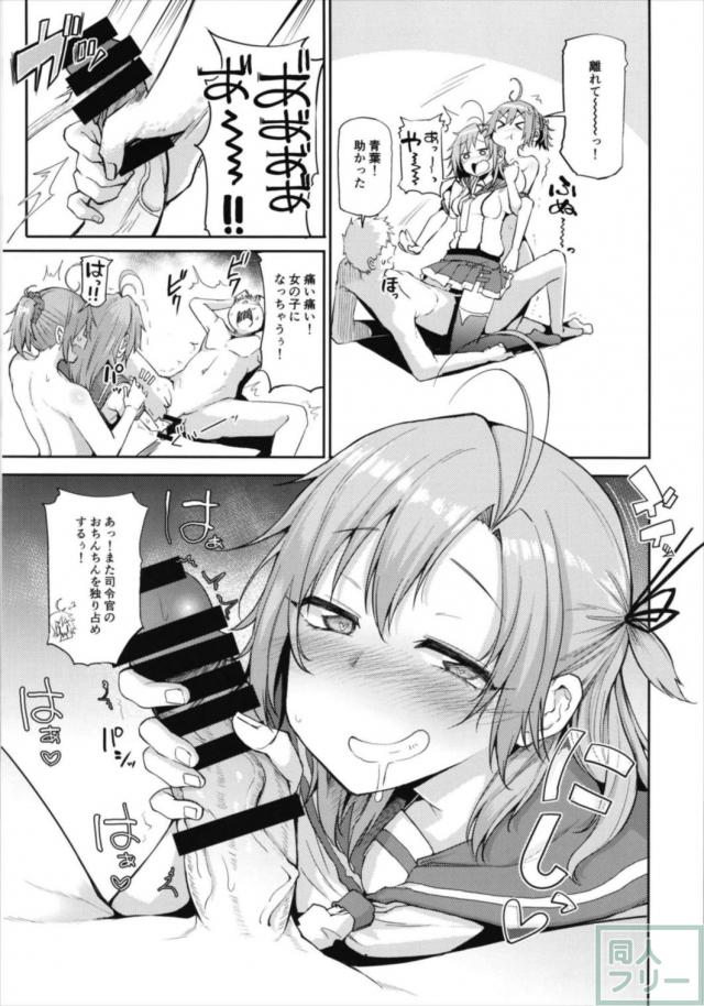 約150ページにのぼる青葉まとめ本！青葉好き必見の珠玉の1冊！ <> 130