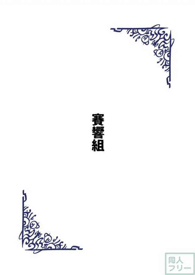 クールな加賀さんの感じてる姿が見たい。 <> 017