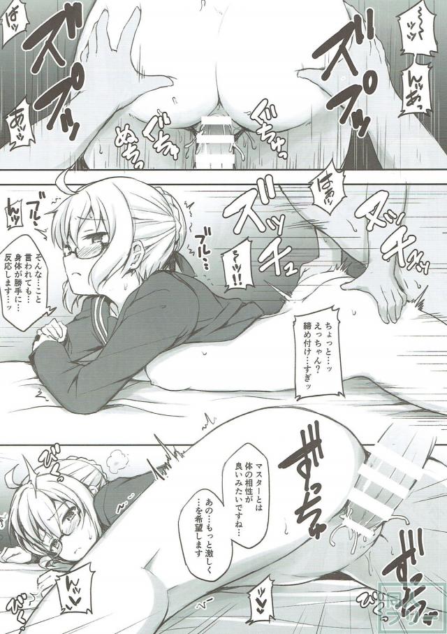 女サーヴァント4人それぞれと生中出しで魔力供給SEX <> 011
