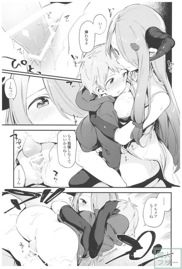 [後編]艦これ・グラブル・プリパラ・アイマス総集本 <> 014