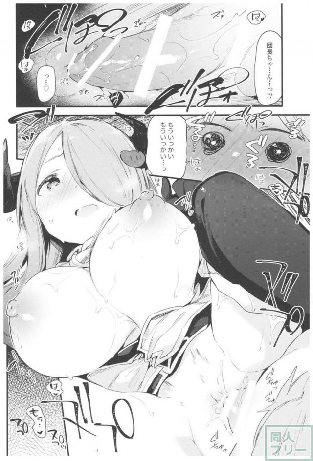 [後編]艦これ・グラブル・プリパラ・アイマス総集本 <> 017