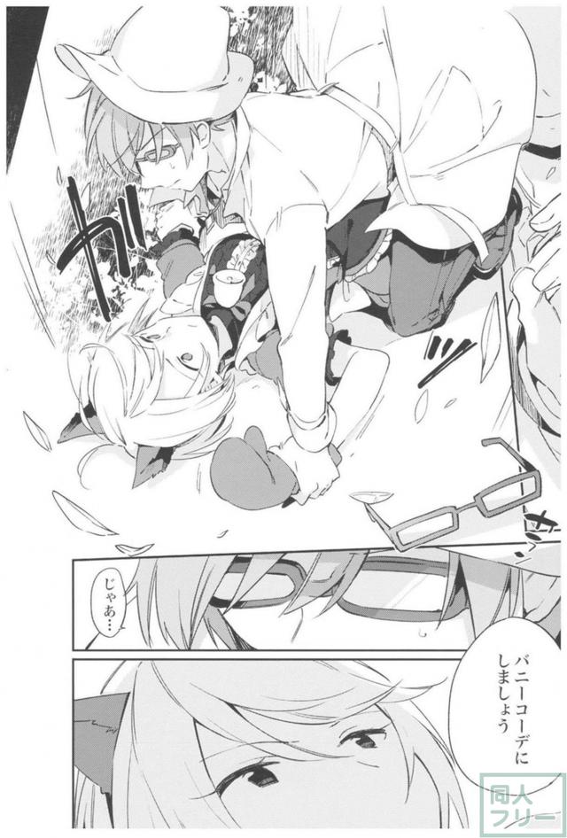 [後編]艦これ・グラブル・プリパラ・アイマス総集本 <> 049