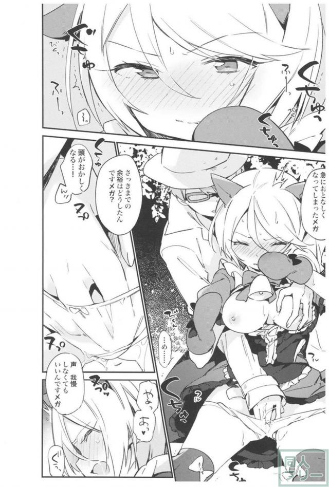 [後編]艦これ・グラブル・プリパラ・アイマス総集本 <> 053