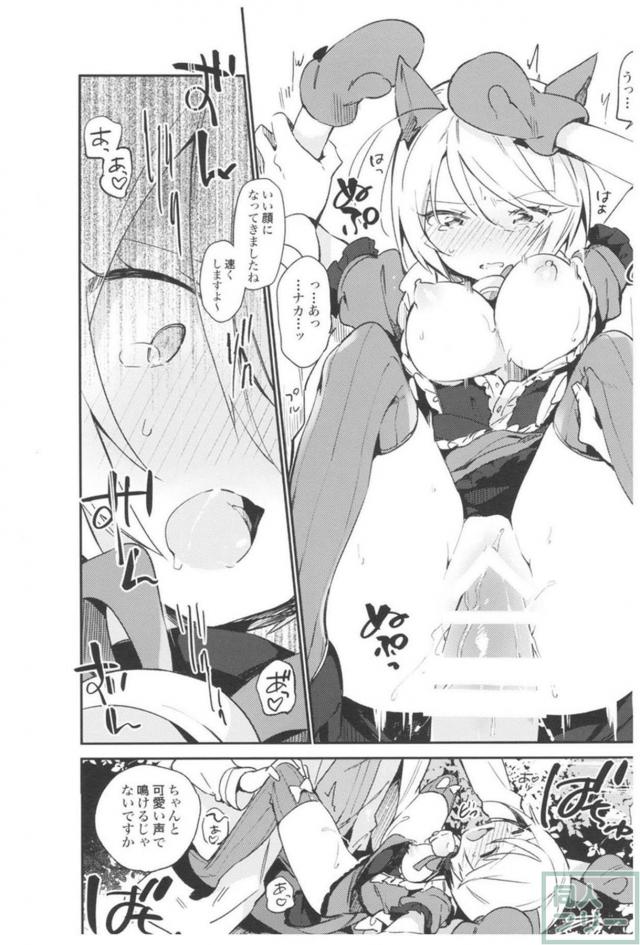 [後編]艦これ・グラブル・プリパラ・アイマス総集本 <> 057