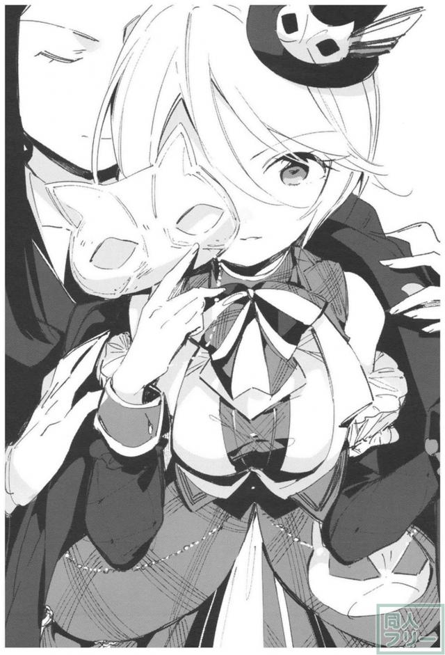 [後編]艦これ・グラブル・プリパラ・アイマス総集本 <> 062