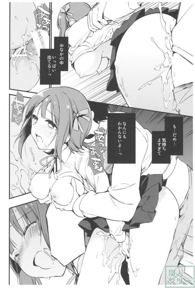 [後編]艦これ・グラブル・プリパラ・アイマス総集本 <> 081