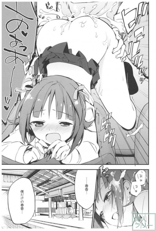 [後編]艦これ・グラブル・プリパラ・アイマス総集本 <> 082