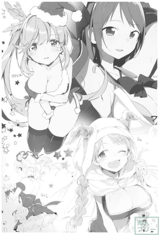 [後編]艦これ・グラブル・プリパラ・アイマス総集本 <> 103