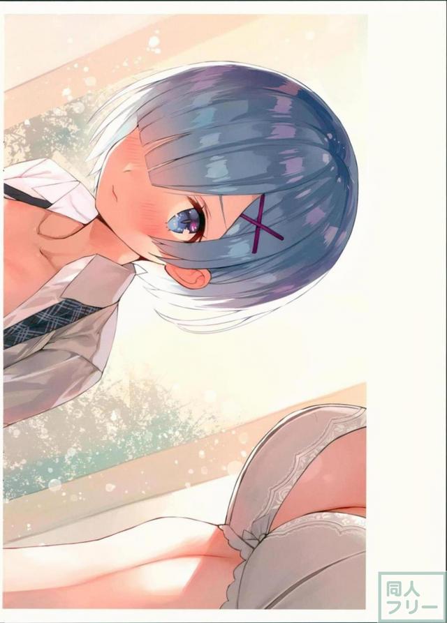 見えそうで見えないReゼロ美麗フルカラーイラスト集(微エロ) <> 015