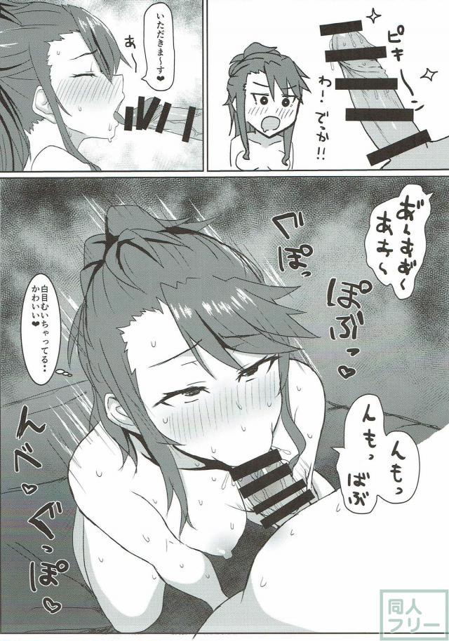 ガルパン-アマレットとラブホテルでラブラブSEX <> 006