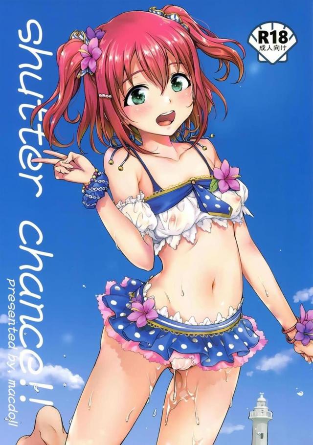 ルビィ・ダイヤ・ずら丸がラブホでふたなりックス！ <> 1