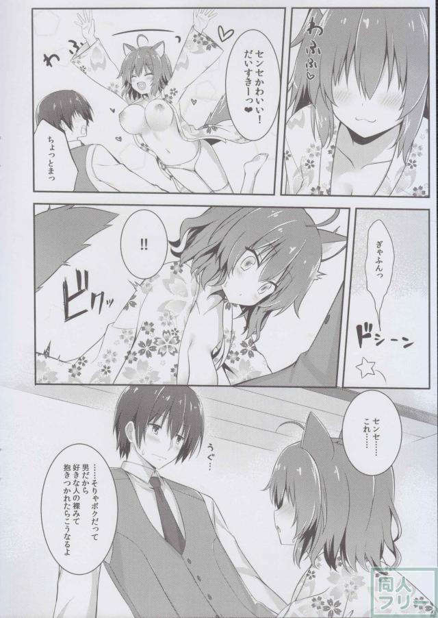 浴衣を着た巨乳な獣耳しっぽ娘と和室でしっぽり <> 005