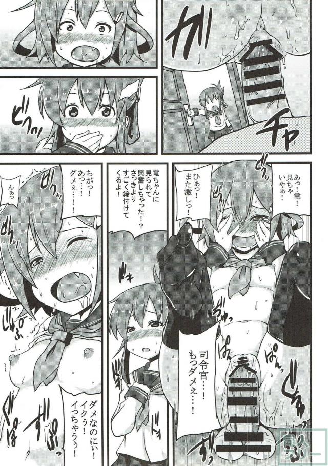雷と電と潮吹きおまんこサンドで3P本 <> 010