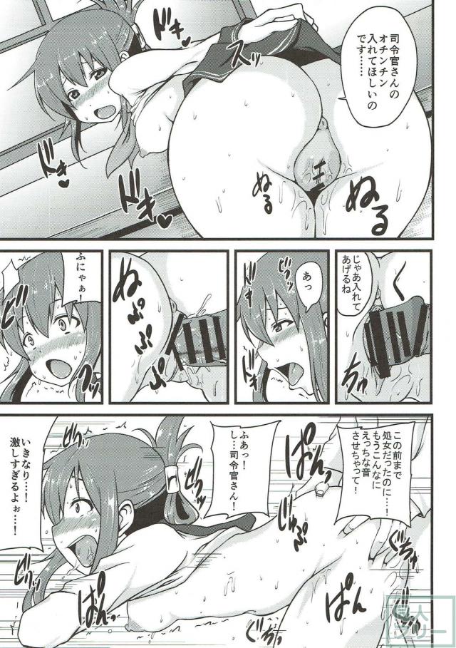 雷と電と潮吹きおまんこサンドで3P本 <> 012