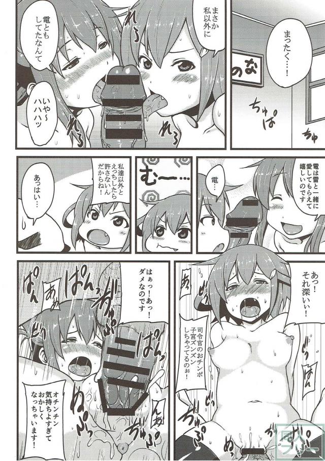 雷と電と潮吹きおまんこサンドで3P本 <> 015
