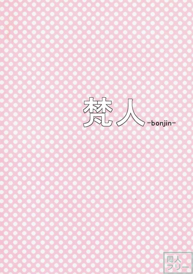 雷と電と潮吹きおまんこサンドで3P本 <> 021