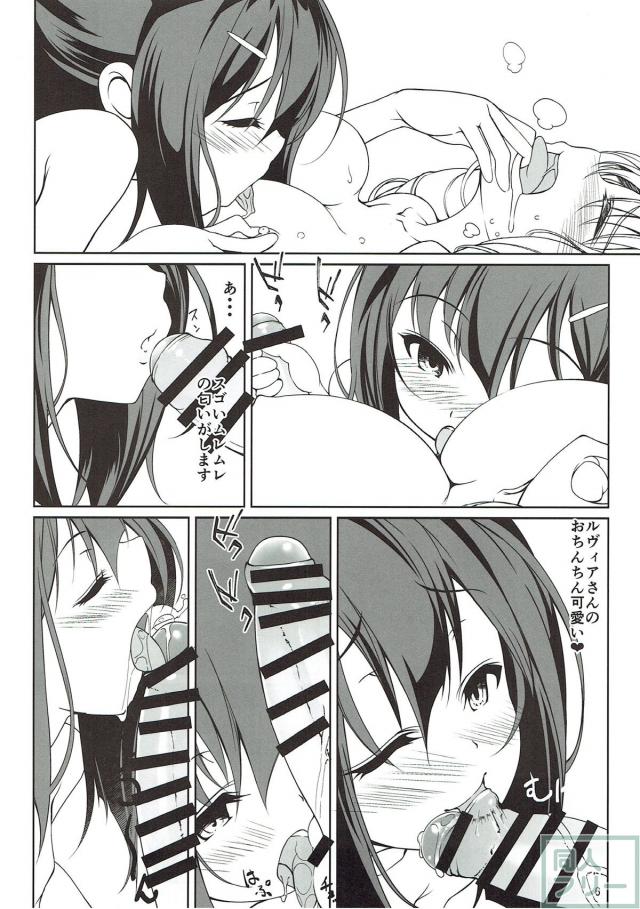 ふたなり百合ックス！生チンポで味わう義妹まんこ！ <> 005