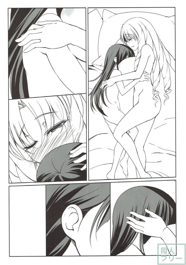 ふたなり百合ックス！生チンポで味わう義妹まんこ！ <> 023
