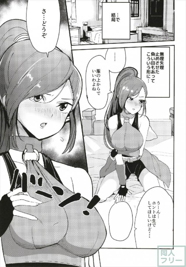 母性増し増し！マルティナさんとお色気イチャラブSEX <> 006
