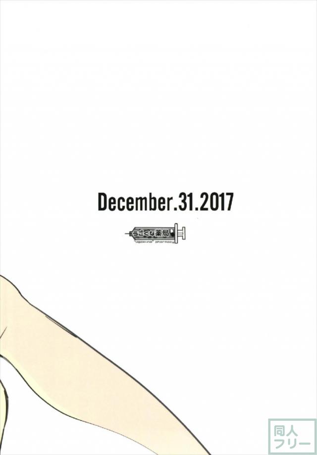 母性増し増し！マルティナさんとお色気イチャラブSEX <> 021
