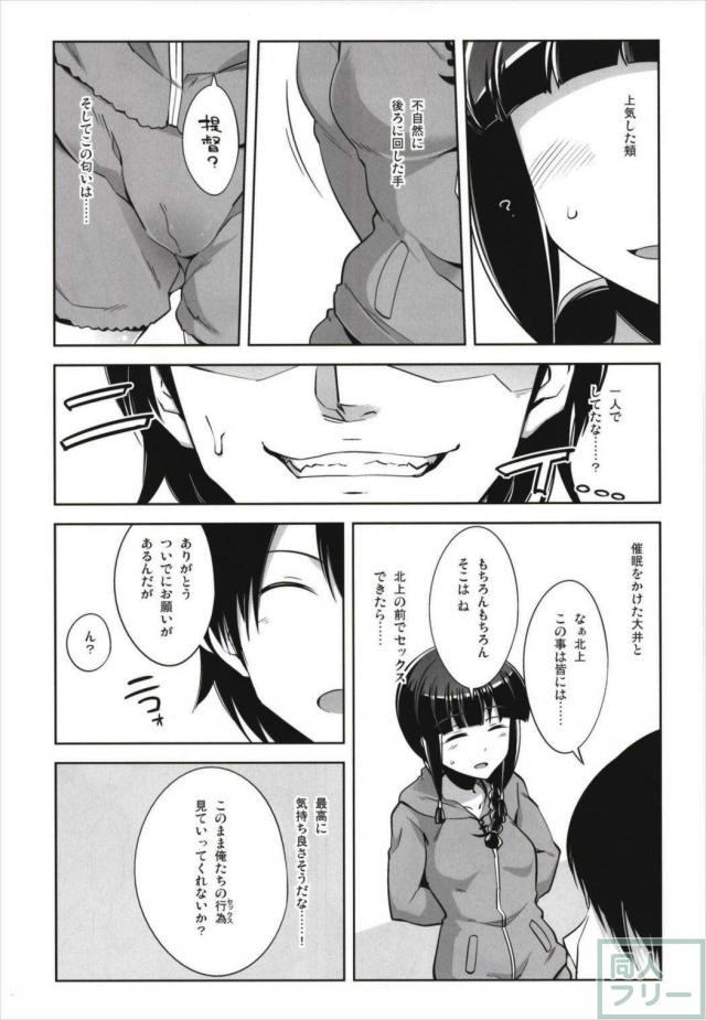 100P超えの大井・北上まとめックス <> 032