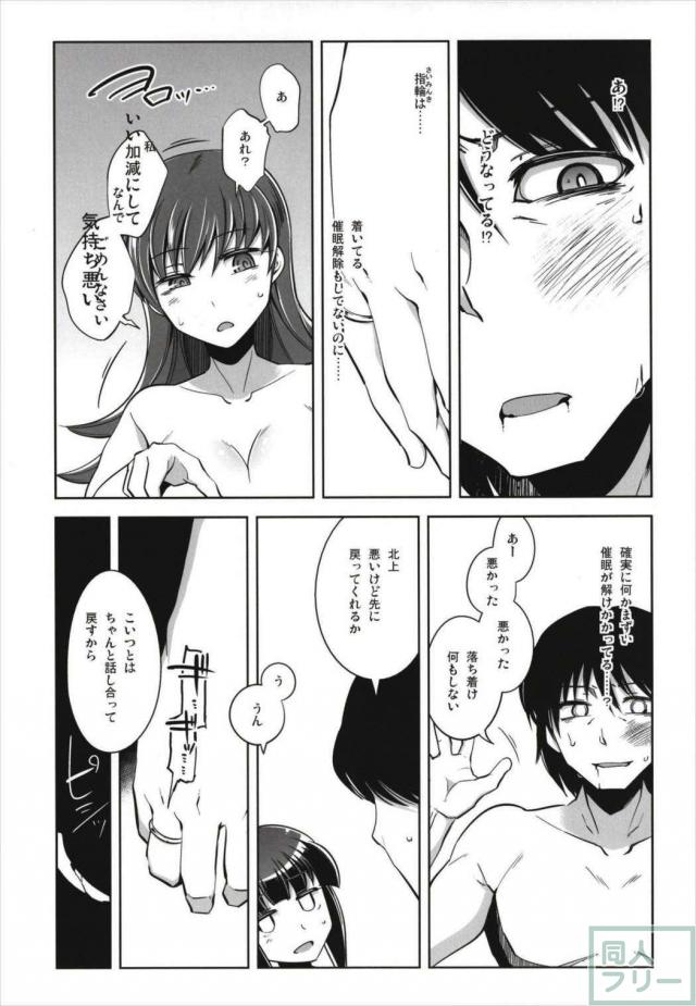 100P超えの大井・北上まとめックス <> 044