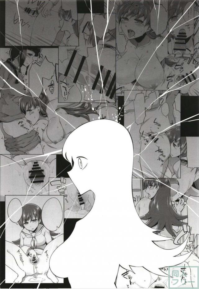 100P超えの大井・北上まとめックス <> 045