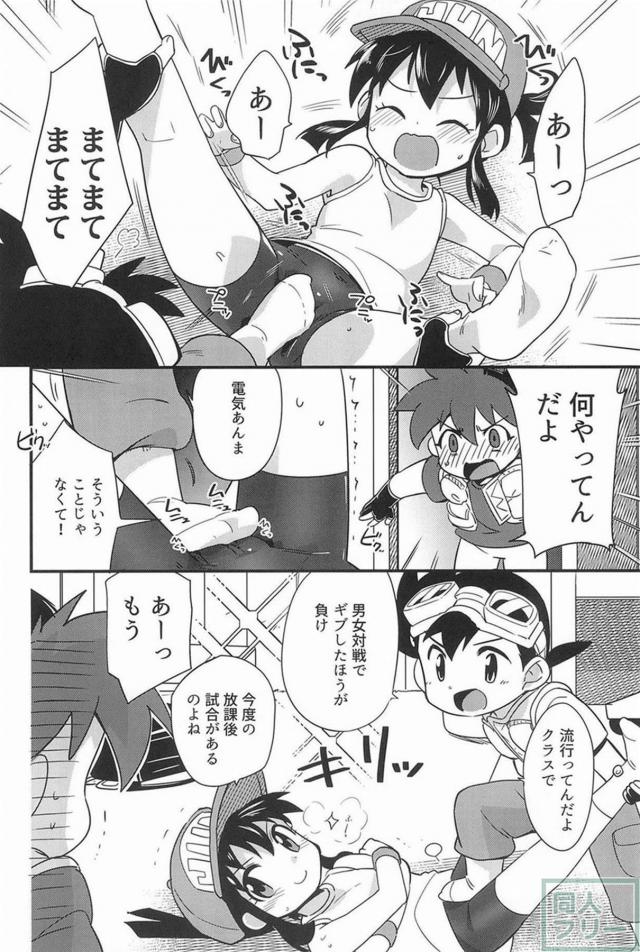 佐上ジュンと初めてのちんこっくす <> 003