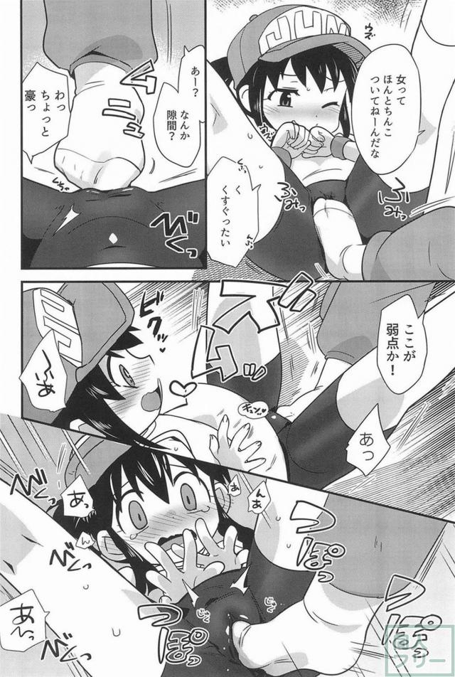 佐上ジュンと初めてのちんこっくす <> 005