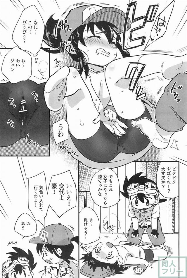 佐上ジュンと初めてのちんこっくす <> 006