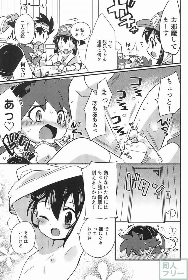 佐上ジュンと初めてのちんこっくす <> 010