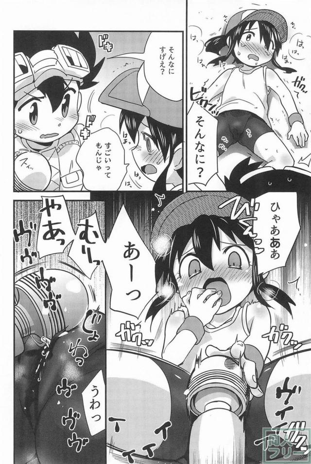 佐上ジュンと初めてのちんこっくす <> 021
