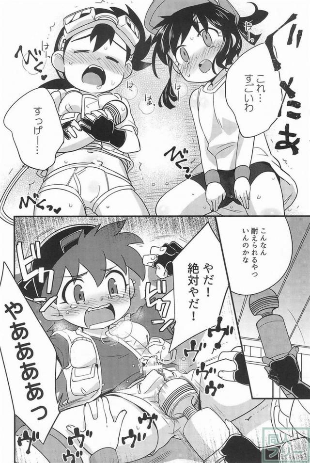 佐上ジュンと初めてのちんこっくす <> 027