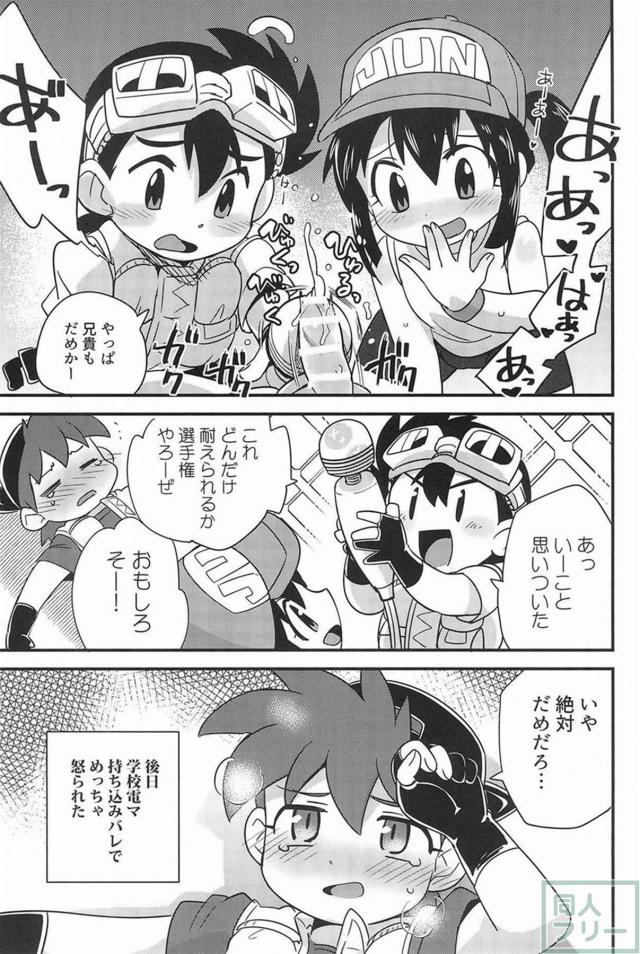 佐上ジュンと初めてのちんこっくす <> 028