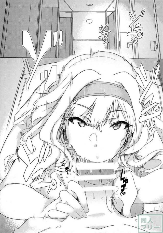 ふたなり雪歩のデカマラが貴音をつらぬく！ <> 004