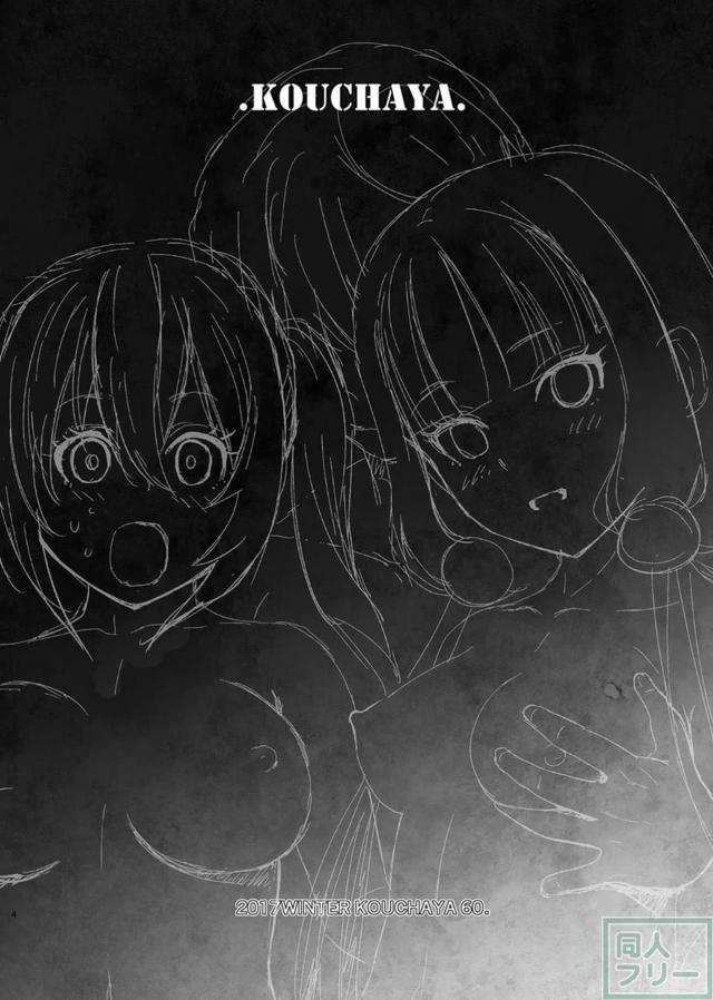 苺香の生おまんこ！幼さの残る美味しそうな色白オマンコ <> 003